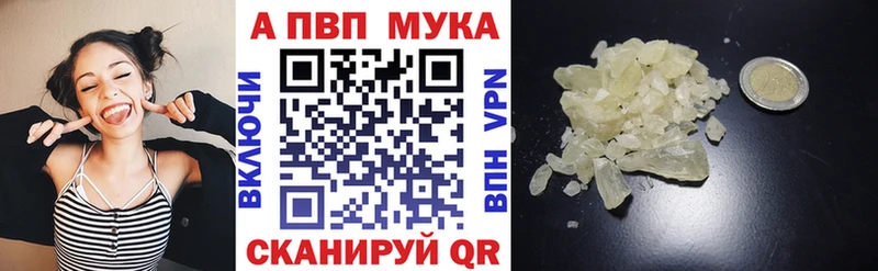 купить   Бавлы  Альфа ПВП Соль 