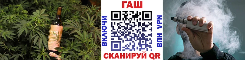 Печенье с ТГК марихуана  Бавлы 