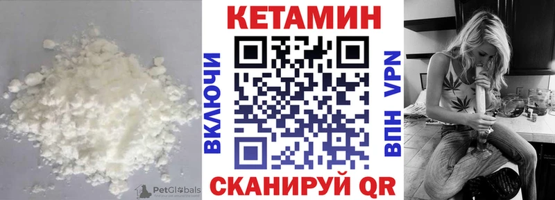 КЕТАМИН ketamine  где найти наркотики  Бавлы 