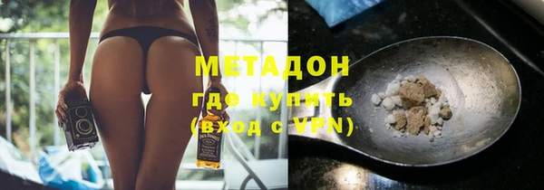 мяу мяу мука Алексеевка