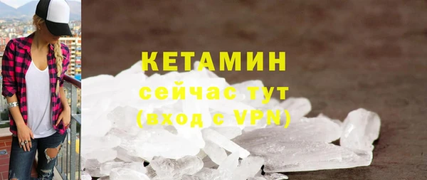 гашиш Уссурийск