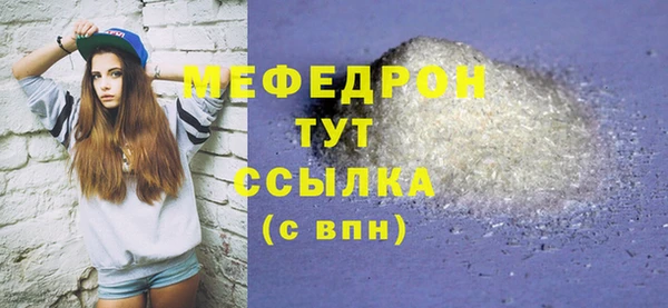 метамфетамин Волгодонск