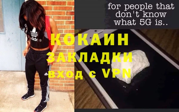 скорость Алексин