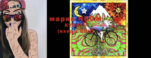 трава Новочеркасск