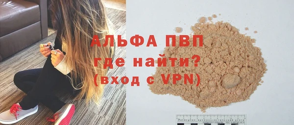 скорость Алексин
