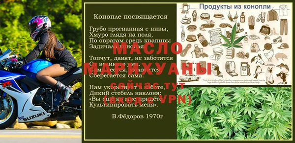 трава Новочеркасск