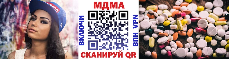 цена   Бавлы  МДМА кристаллы 