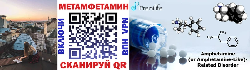 что такое кракен онион Метамфетамин Декстрометамфетамин 99.9% Бавлы