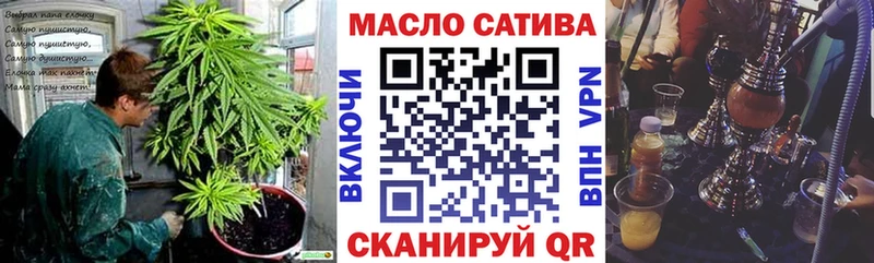 ТГК гашишное масло  Бавлы 
